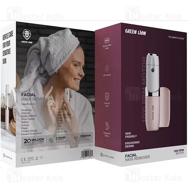 ماشین اصلاح صورت گرین لاین Facial Hair Remover